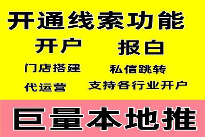 案例解读：竞价托管助力企业广告投放效果提升